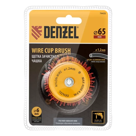 Щетка для дрели Denzel, 65 мм, Чашка, со шпилькой, нейлоновая щетина, 74435 купить в Нижневартовске