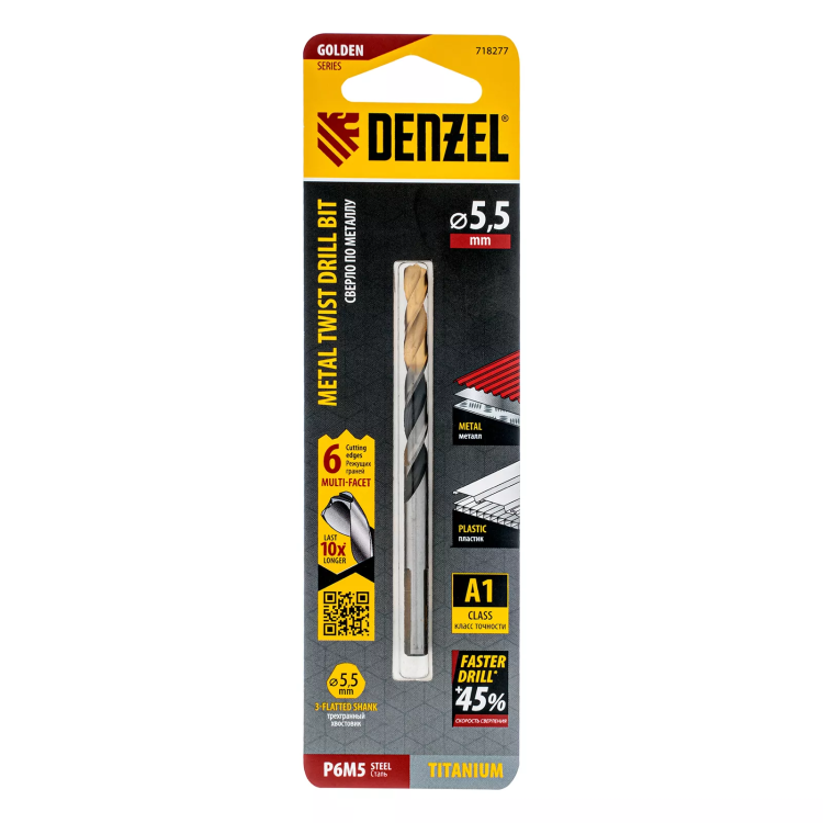 Сверло спиральное по металлу Denzel 5,5 x 93мм, Р6М5, Golden Tip, многогранная заточка, 718277 купить в Нижневартовске