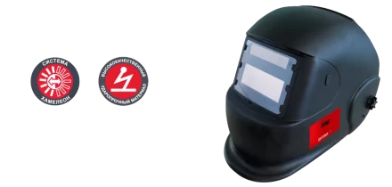 Сварочная маска сварщика "Хамелеон" FUBAG OPTIMA 11 купить в Нижневартовске