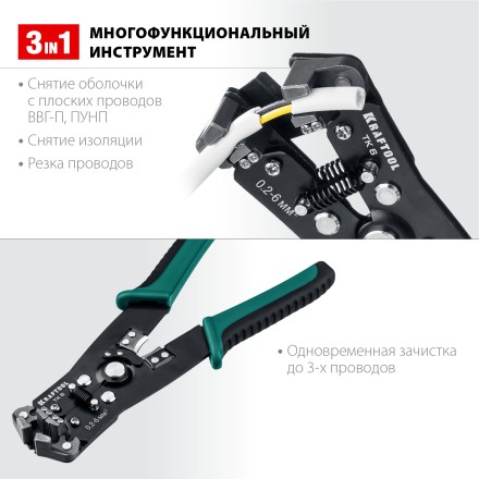 Стриппер TK-6  автоматический многофункциональный 22635 купить в Нижневартовске