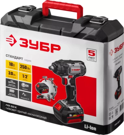 Ударный гайковерт аккумуляторный ГУЛ-251 К серия СТАНДАРТ купить в Нижневартовске