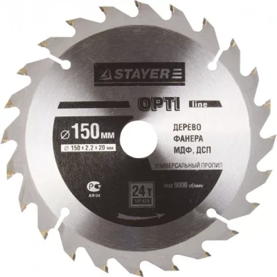 Диск пильный "OPTI-Line" по дереву, 150х20мм, 24Т, STAYER 3681-150-20-24