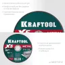 Круги отрезные абразивные, по металлу 36255-150-1.6 купить в Нижневартовске