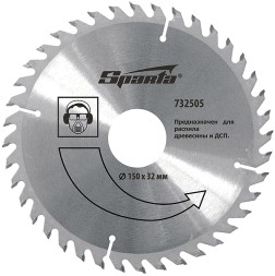 Пильный диск по дереву, 125х22мм, 36 зубьев  SPARTA 732395