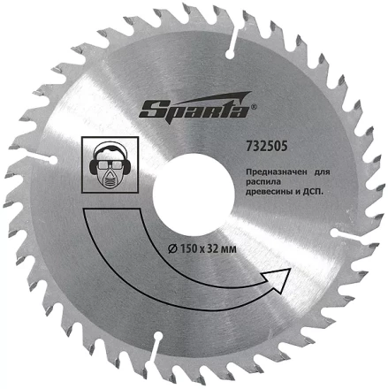 Пильный диск по дереву, 125х22мм, 36 зубьев  SPARTA 732395 купить в Нижневартовске