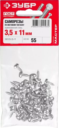 Саморезы ЗУБР "МАСТЕР" оцинкованные, для крепления лист. металла до 0.9 мм, полуцилиндр. головка, 3.5x11мм, 55шт 300126-35-11 купить в Нижневартовске