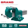 Тиски KRAFTOOL GRAND слесарные 32702-150 купить в Нижневартовске
