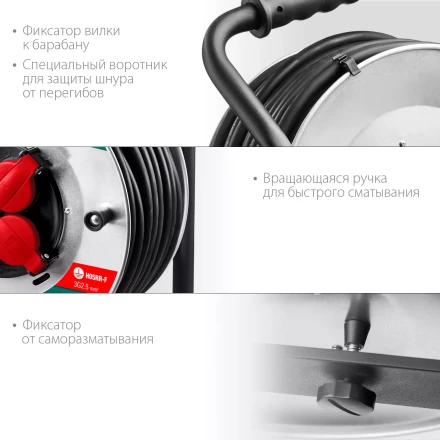 Силовые удлинители на стальной катушке  HEAVY DUTY 4.0, кабель КГ 3х2,5 кв мм 55086-50 купить в Нижневартовске