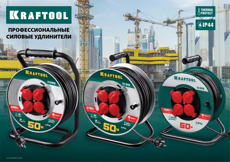 Силовые удлинители на стальной катушке  HEAVY DUTY 4.0, кабель КГ 3х2,5 кв мм 55086-50 купить в Нижневартовске