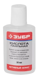 Флюсы паяльная кислота серия Без серии