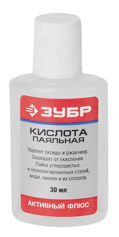 Флюсы паяльная кислота серия Без серии