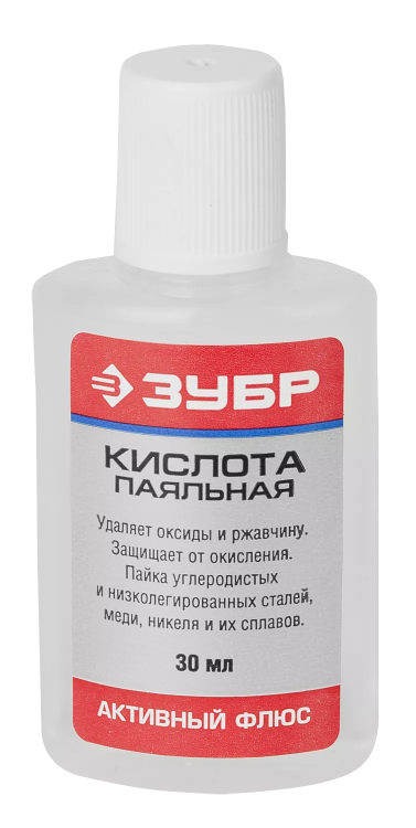 Флюсы паяльная кислота серия Без серии купить в Нижневартовске