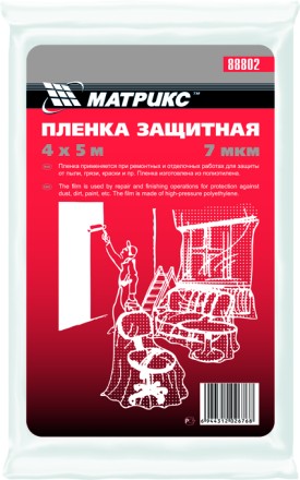 Пленка защитная 4 х 12,5 м 7 мкм полиэтиленовая  MATRIX 88803 купить в Нижневартовске