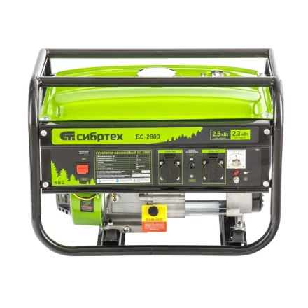 Генератор бензиновый Сибртех БС-2800 94543 купить в Нижневартовске