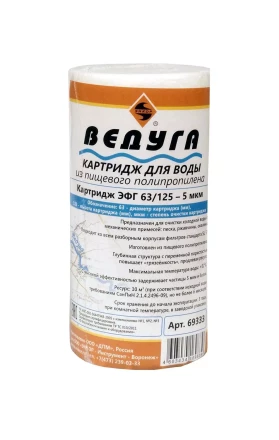 Картридж для воды 5 ЭФГ полипр. волокно 5 мкм 69333 купить в Нижневартовске
