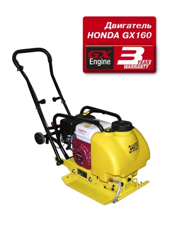 Виброплита ВПБ 5.5/65 57201 купить в Нижневартовске