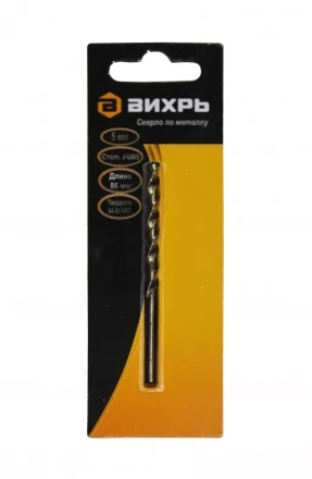 Сверло по металлу Вихрь 5 мм P6M5 купить в Нижневартовске
