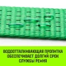 Длинная часть для ремня стяжного HITCH RS REGULAR 400:5000:6 (50ммSTF400DaN 5T 55М) (SZ076127) купить в Нижневартовске