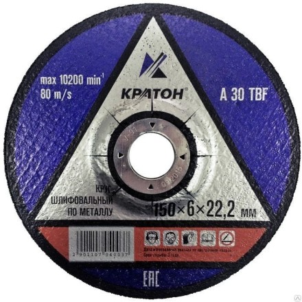 Круг для шлифования A30TBF 115х6,0х22,2 Кратон 1 07 04 001 купить в Нижневартовске
