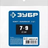 ЗУБР 7 - 9 мм, 2 шт, обжимной хомут, Профессионал (64929-07-09) купить в Нижневартовске