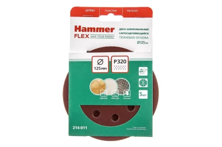 Круг шлиф. самосцепляющийся HAMMER 125мм P320 8отв. купить в Нижневартовске