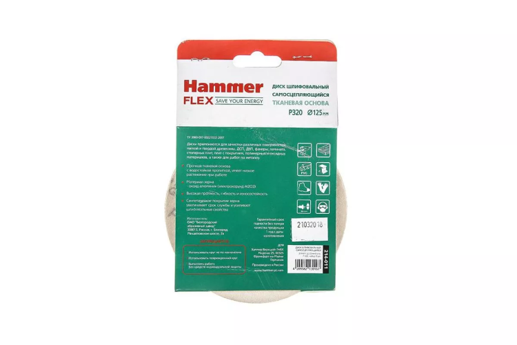 Круг шлиф. самосцепляющийся HAMMER 125мм P320 8отв. купить в Нижневартовске