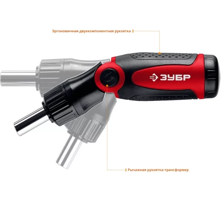 ЗУБР реверсивно-рычажная отвертка с насадками (25161-H31) купить в Нижневартовске