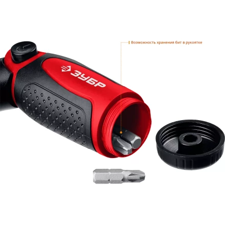 ЗУБР реверсивно-рычажная отвертка с насадками (25161-H31) купить в Нижневартовске