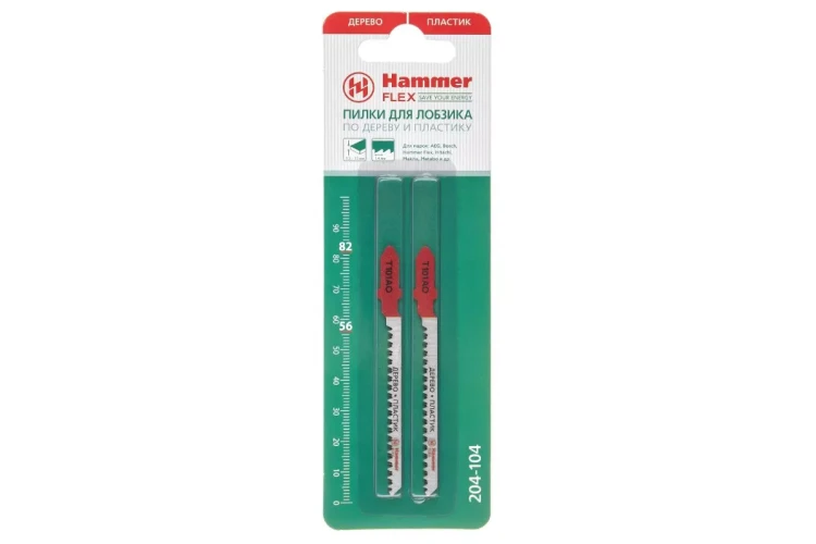 Пилки для лобзика HAMMER JG WD T101AO (2шт.) купить в Нижневартовске