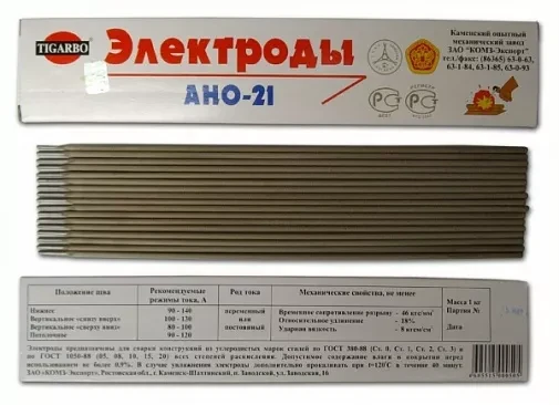 Электроды универсальные АНО-21 d 2мм купить в Нижневартовске