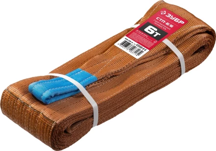 ЗУБР СТП-6/6, коричневый, г/п 6 т, длина 6 м, текстильный петлевой строп (43556-6-6) купить в Нижневартовске