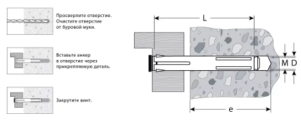 ЗУБР 8 х 92 мм, 70 шт, рамный анкер (302232-08-092) купить в Нижневартовске