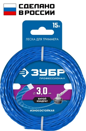 ЗУБР ВИТОЙ КВАДРАТ, 3.0 мм, 15 м, леска для триммера, Профессионал (71030-3.0) купить в Нижневартовске