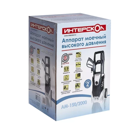 Мойка высокого давления ИНТЕРСКОЛ АМ-150/2000 купить в Нижневартовске