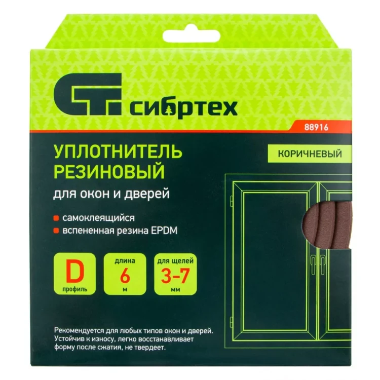 Уплотнитель резиновый, 6 м, профиль "D", коричневый Сибртех 88916 купить в Нижневартовске