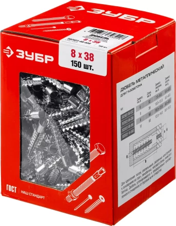 ЗУБР 8 х 38 мм, 150 шт, металлический дюбель для газобетона (302922-08-038) купить в Нижневартовске