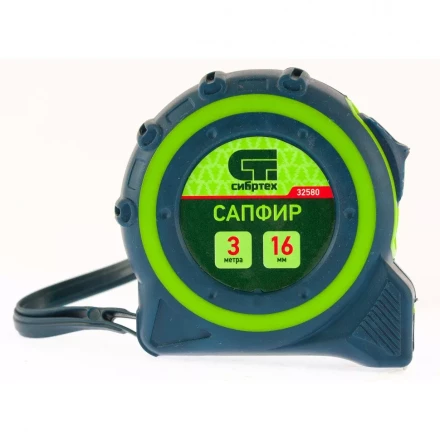 Рулетка Сапфир двухкомпонентный корпус 3м х 16 мм СИБРТЕХ 32580 купить в Нижневартовске