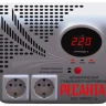 Стабилизатор Ресанта АСН-1000 Н2/1-Ц купить в Нижневартовске