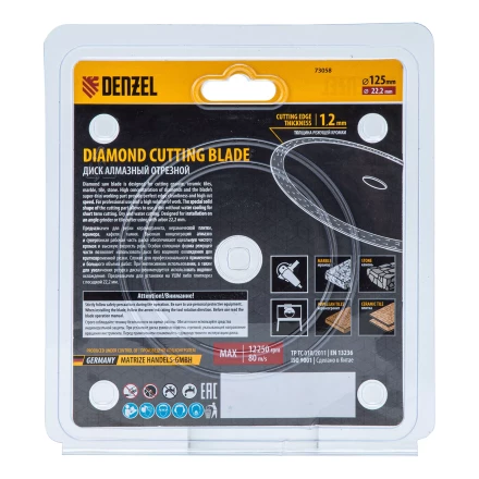 Диск алмазный отрезной Denzel 125 х 22,2мм, сплошной, супертонкий, горячий пресс, сухой/мокрый рез 73058 купить в Нижневартовске