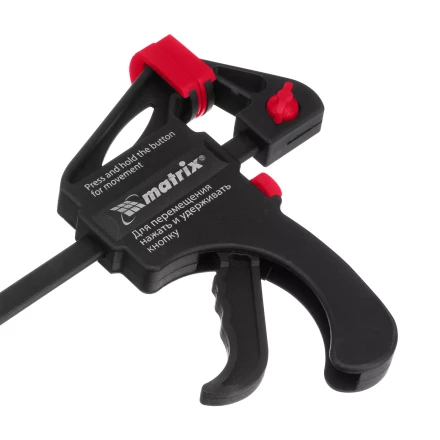Струбцина универсальная, быстрозажимная, F-образная Matrix, 450 х 565 х 45 мм, пластиковый корпус, 20574 купить в Нижневартовске