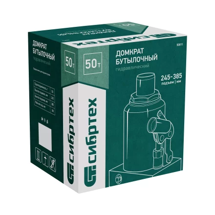 Домкрат гидравлический бутылочный Сибртех 50811, 50 т, 245-385 мм купить в Нижневартовске