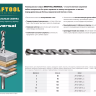 Сверло "UNIVERSAL" по бетону, металлу, дереву, KRAFTOOL PROFESSIONAL 29172-100-6, 6 х 100 мм 29172-100-6_z01 купить в Нижневартовске