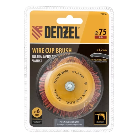 Щетка для дрели, 75 мм, Чашка, со шпилькой, нейлоновая щетина Denzel 74436 купить в Нижневартовске