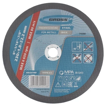Круг отрезной по металлу  230 х 1,8 х 22 мм GROSS 74388 купить в Нижневартовске