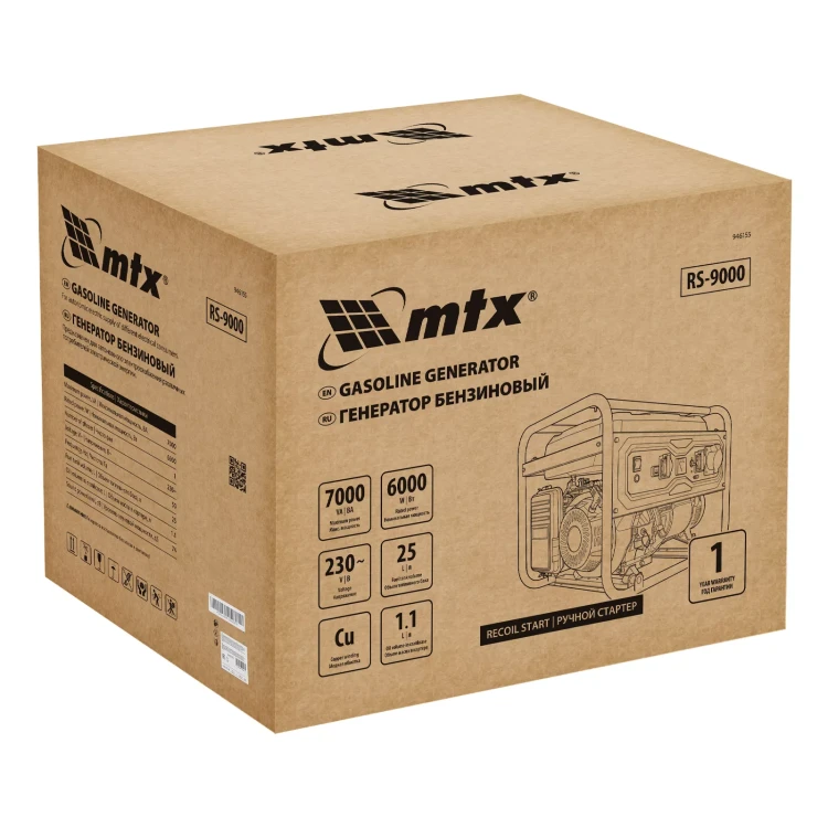Генератор бензиновый MTX RS-9000, 7 кВт, 230В, ручной стартер купить в Нижневартовске