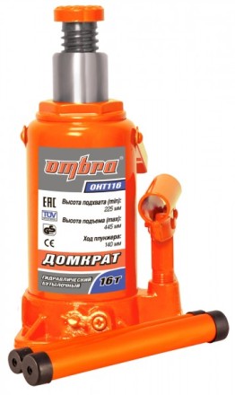 Домкрат бутылочный 16т подъем 225-425 мм OHT116 Ombra купить в Нижневартовске