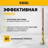 Набор сверл по металлу Denzel 723010, 1-13 мм, Р6М5К8-TiN, Golden Tip, 25 шт купить в Нижневартовске