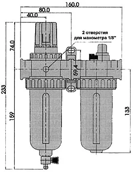 Фильтр/регулятор/лубрикатор 1/2" с автосливом SCORPIO купить в Нижневартовске