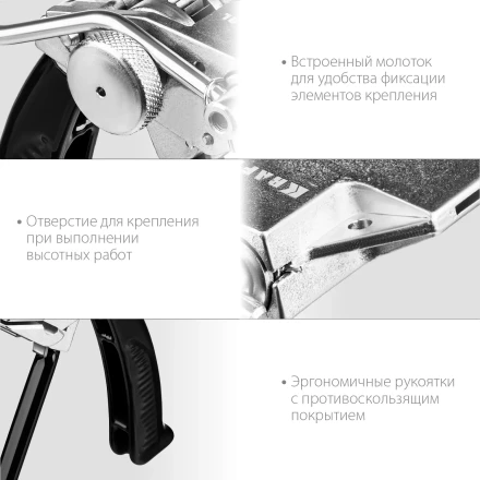 Инструмент для натяжения и резки стальной ленты BT-20 Transformer 22620 купить в Нижневартовске