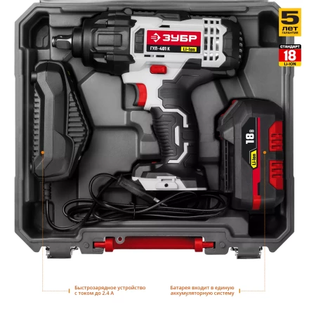 Ударный гайковерт аккумуляторный ГУЛ-401 К серия СТАНДАРТ купить в Нижневартовске